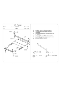 Захист двигуна Kolchuga 9086