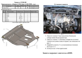 Защита двигателя Kolchuga 9106.00