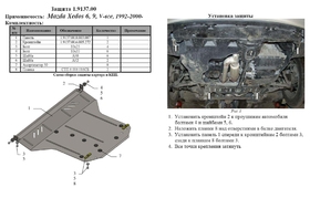 Захист двигуна Kolchuga 9137