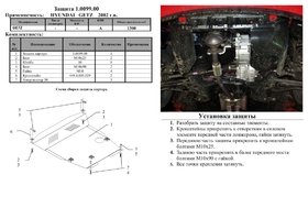Головне фото