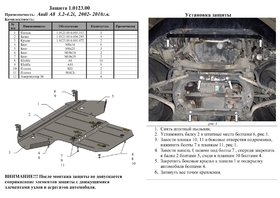 Захист двигуна Kolchuga 0123