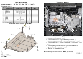 Защита двигателя Kolchuga 0911.00