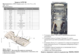 Головне фото
