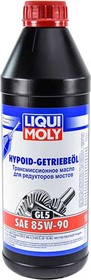 Трансмиссионное масло Liqui Moly Hypoid GL-5 85W-90 минеральное