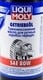 Liqui Moly 80W трансмиссионное масло