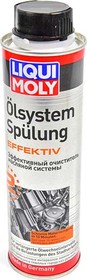 Промывка Liqui Moly Oilsystem Spulung Effektiv