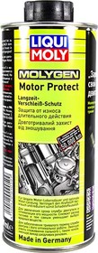 Присадка Liqui Moly Molygen MotorProtect