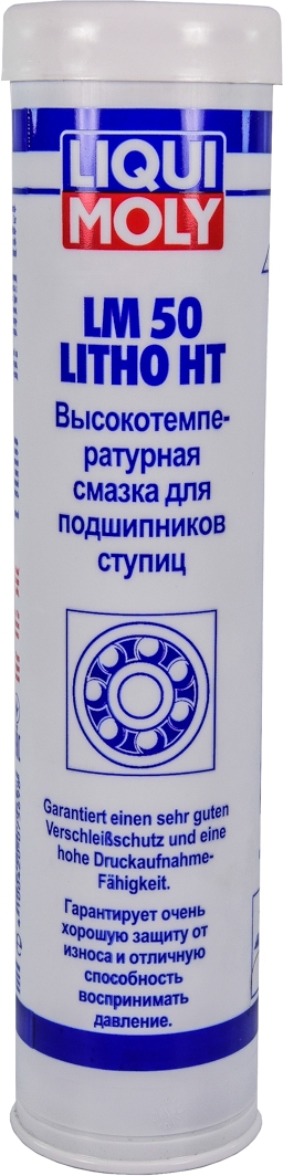 

Смазка Liqui Moly LM 50 Litho HT высокотемпературная для подшипников 7569