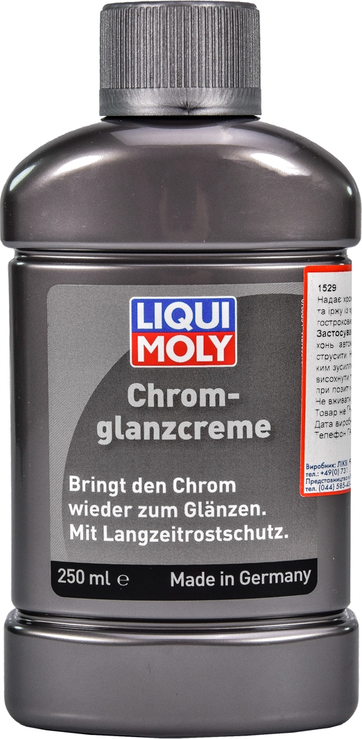 

Полироль для кузова Liqui Moly Chrom-Glanz-Creme 1529