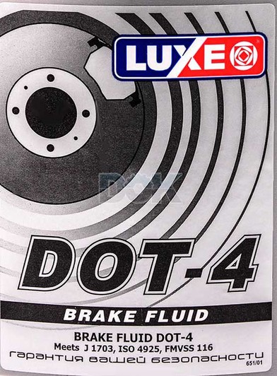 Luxe DOT 4 тормозная жидкость