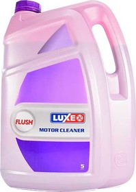Промывка Luxe Flushing Oil