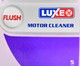 Luxe Flushing Oil, 5 л (601) промывка двигателя 5 л