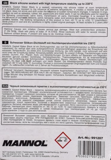 Mannol Gasket Maker герметик черный
