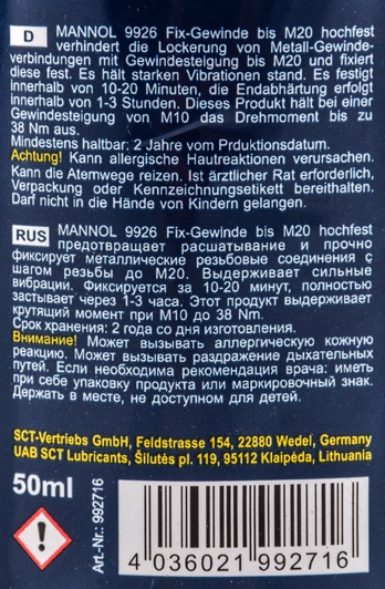 Фиксатор резьбы Mannol Fix-Gewinde Bis M20 Hochfest красный 50 г