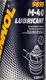 Mannol M-40 Lubricant універсальне мастило
