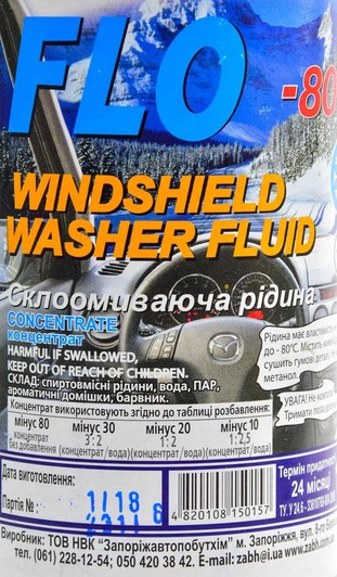 Концентрат омивача Master Cleaner Flo зимовий -80°С 1 л, (4802482750) 1 л