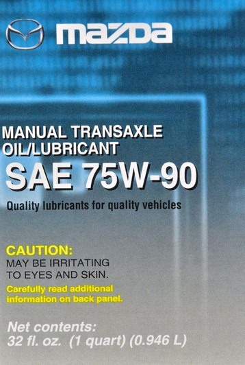 Mazda Front Axle Lubricant 75W-90 трансмиссионное масло