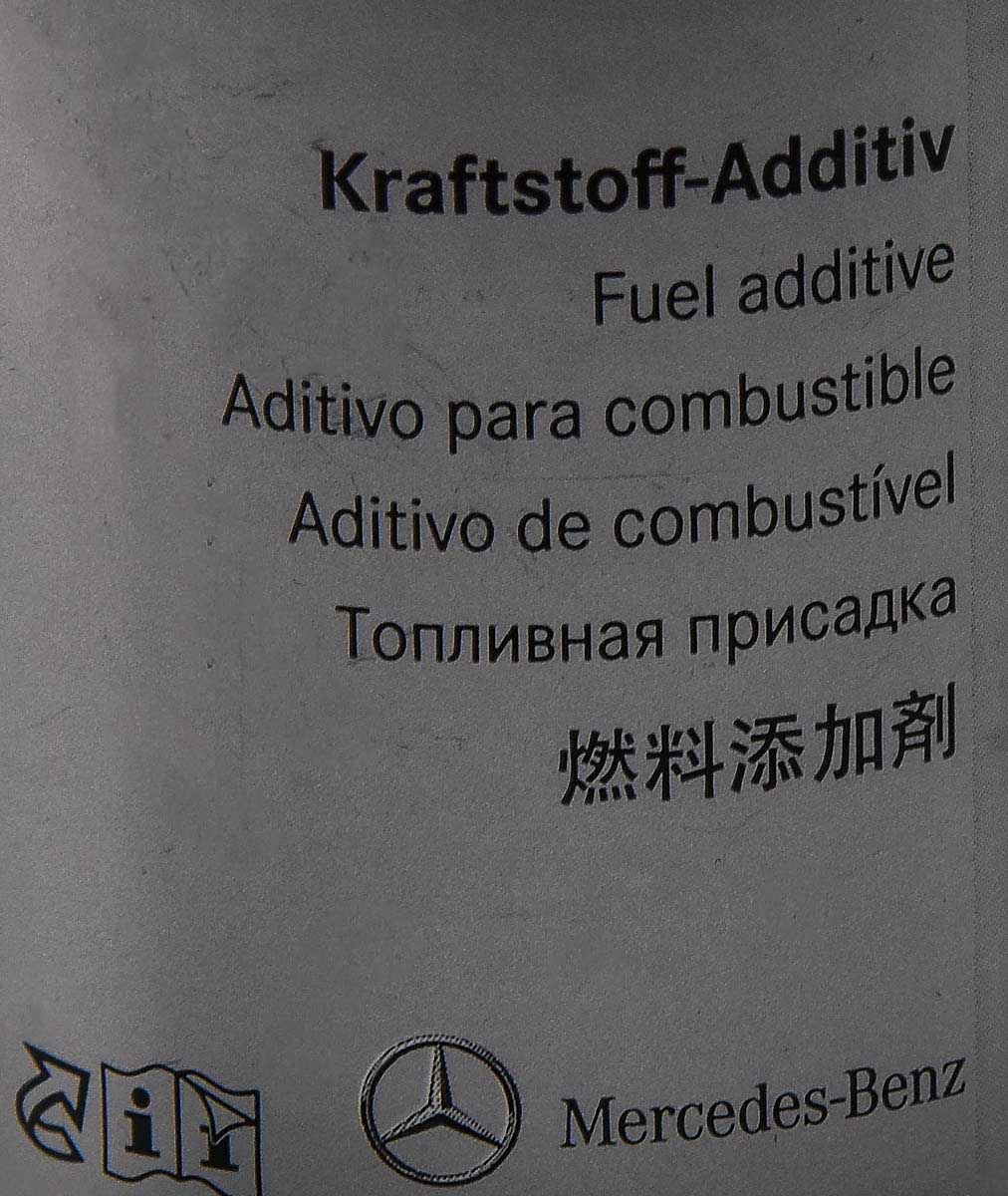 Mercedes-Benz Fuel additive, 100 мл присадка 100 мл