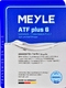 Meyle ATF plus 6 трансмиссионное масло