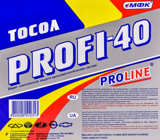 МФК Profi Pro Line синий -30 °C, 10 л (76898) готовый антифриз 10 л