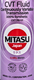 Mitasu CVT Fluid трансмісійна олива
