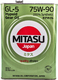 Mitasu Hypoid Gear Oil 75W-90 трансмиссионное масло
