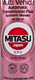 Mitasu Multi Vehicle Synthetic Blended трансмісійна олива