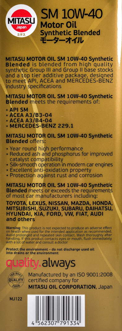Моторна олива Mitasu Motor Oil SM 10W-40 4 л на Hyundai i40