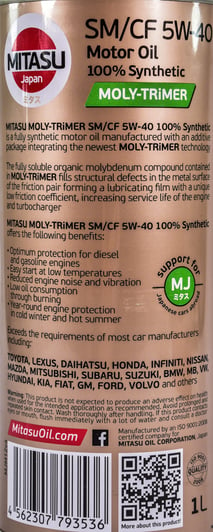 Моторное масло Mitasu Motor Oil SM 5W-40 1 л на Toyota Sequoia