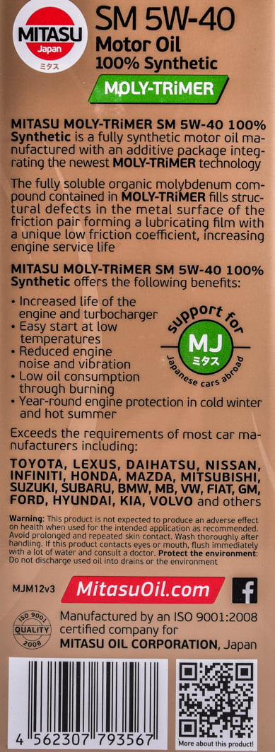 Моторна олива Mitasu Motor Oil SM 5W-40 4 л на Hyundai Terracan