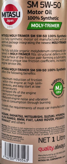 Моторное масло Mitasu Motor Oil SM 5W-50 1 л на Volvo S70