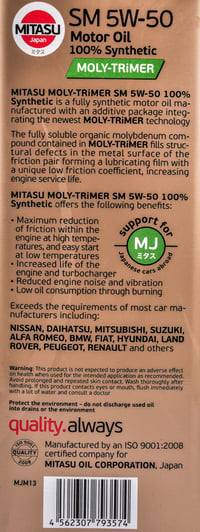 Моторное масло Mitasu Motor Oil SM 5W-50 4 л на Nissan Primera