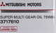 Mitsubishi Super Multi Gear Oil﻿ 75W-85 (4 л) трансмиссионное масло 4 л
