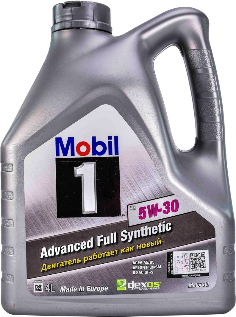 

Моторное масло Mobil 1 X1 5W-30 синтетическое 152721