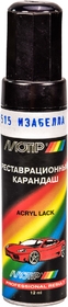 Реставраційний олівець Motip металік Ізабелла 515 Темно-фіолетовий для ВАЗ