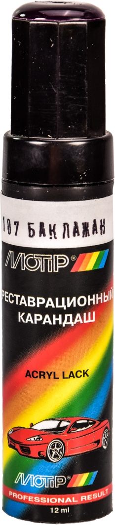 

Реставрационный карандаш Motip Баклажан 107 Тёмно-фиолетовый для Opel 107
