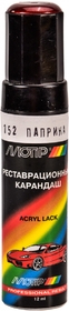 Реставраційний олівець Motip металік Паприка 152 Сріблясто-червоно-помаранчевий для ВАЗ