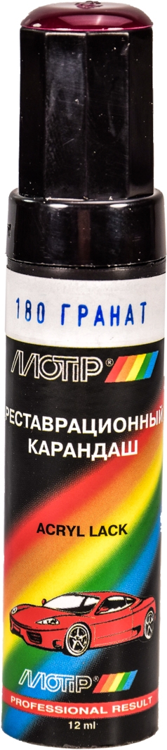 

Реставрационный карандаш Motip Гранат 180 Тёмно-бордовый для ВАЗ 180