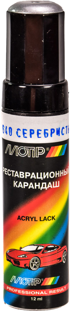 

Реставрационный карандаш Motip металлик 640 Серебристый для ВАЗ