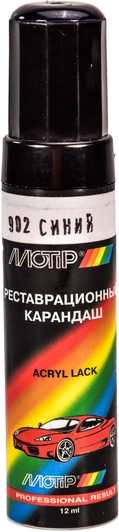 Реставраційний олівець Motip 902 синій для ВАЗ