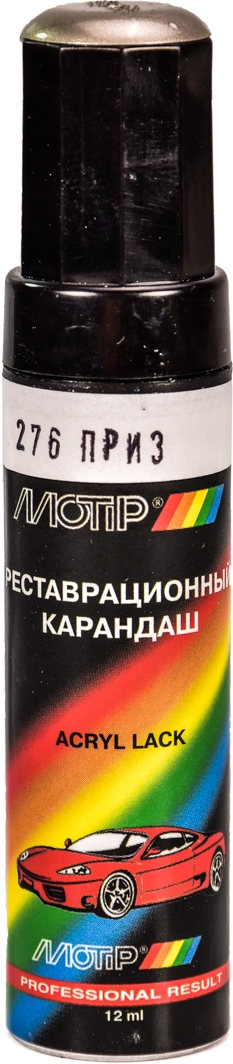

Реставрационный карандаш Motip Приз 276 Серебристо-бежевый для ВАЗ 276