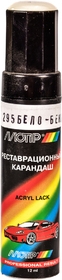 Реставраційний олівець Motip 295 Вершково-білий для ВАЗ