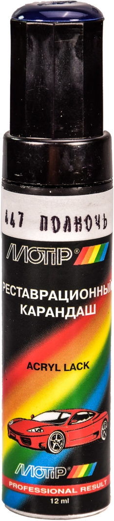 

Реставрационный карандаш Motip Полночь 447 Синий для ВАЗ 447