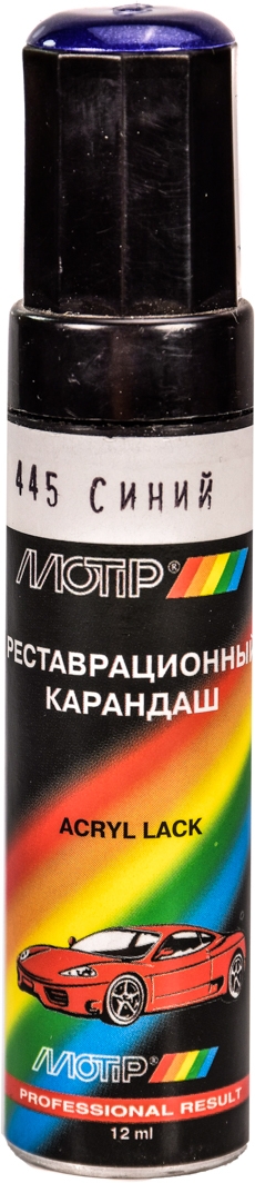 

Реставрационный карандаш Motip 445 Фиолетово-синий для ВАЗ 445