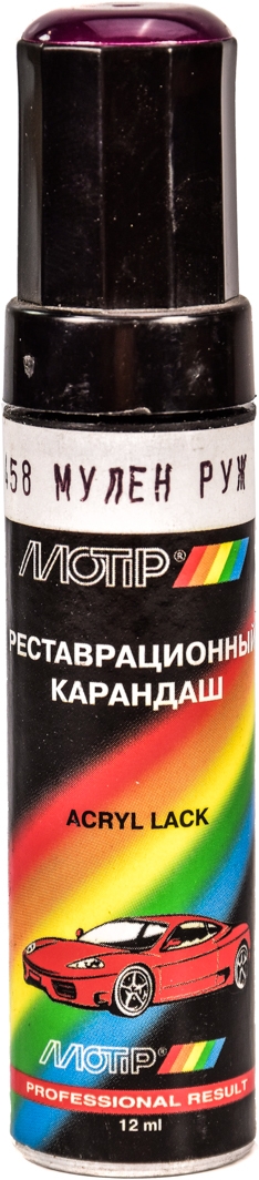 

Реставрационный карандаш Motip Мулен Руж 458 Ярко-фиолетовый для ВАЗ 458