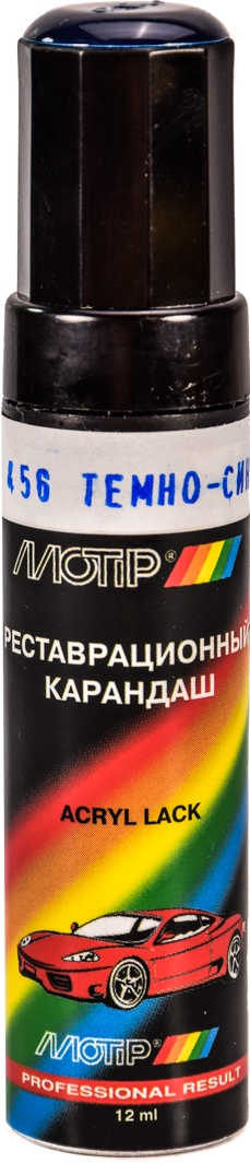 

Реставрационный карандаш Motip 456 Тёмно-синий для ВАЗ
