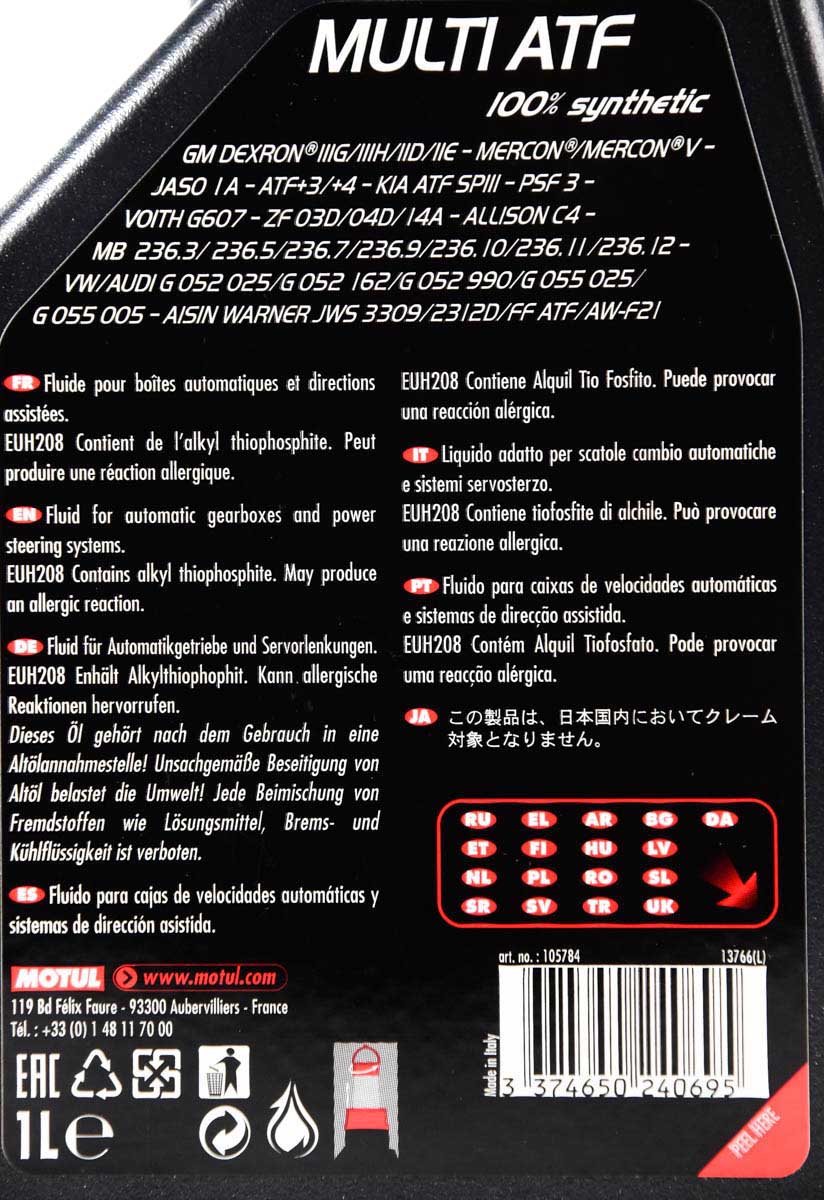 Motul Multi ATF (1 л, 20 л) трансмиссионное масло: купить в