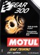 Motul Gear 300 75W-90 трансмиссионное масло