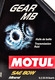 Motul Gear MB 80W трансмиссионное масло