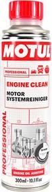 Промывка Motul Engine Clean двигатель